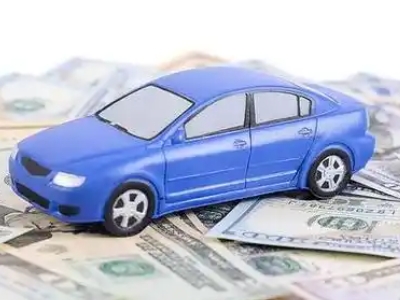 吉州汽车抵押贷款的优势?
