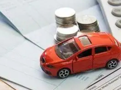 吉州个人车辆抵押消费贷款肯定要知道的6个要点